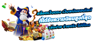 BOSOPLUS เว็บพนันระดับพรีเมียม ครบจบในที่เดียว